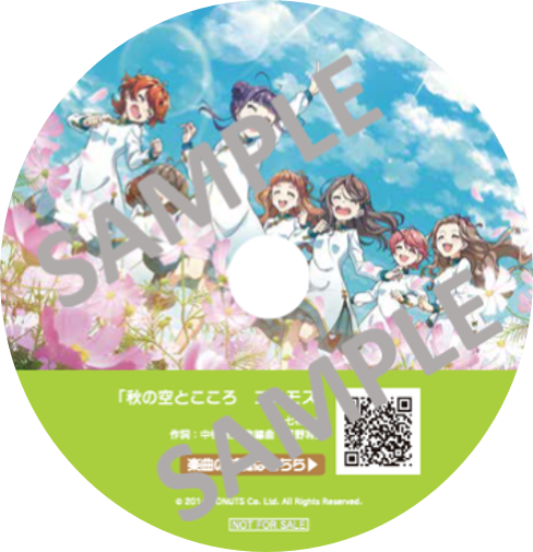 Tokyo 7th シスターズの限定CD風カードがもらえる！全国約200