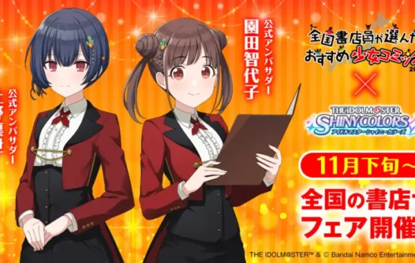 C96 コミケ96 ソンソソ 新刊セット アイマス シャニマス SOSO'S Kitchen 新品C96 ソンソソ SOSO\u0027S Kitchen 新刊セット 同人誌 クリアファイル