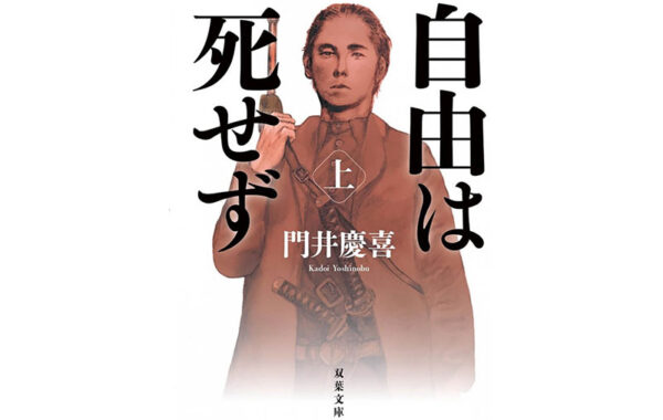 希少板垣退助自由民権運動肉筆書掛軸骨董品古美術