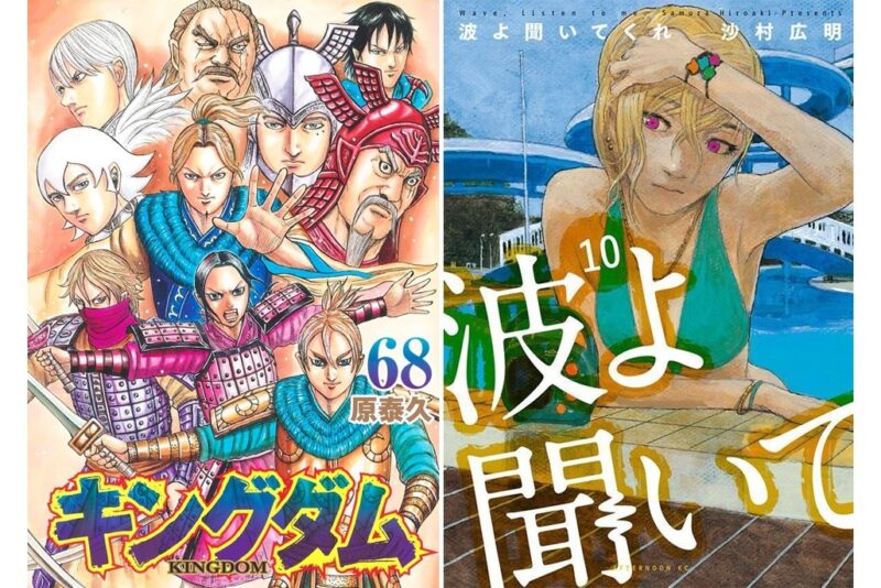 桓騎vs李牧、運命の2日目！『キングダム』第68巻や、ドラマ放送