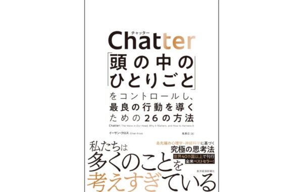 「頭の中のひとりごと」言い換え図鑑 専用「頭の中のひとりごと」言い換え図鑑 - メルカリ