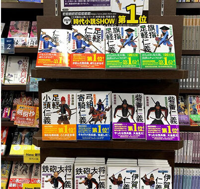 【まとめ売り】時代小説 文庫本 125冊セット 店舗良い まとめ売り】時代小説 文庫本 125冊セット - 文学