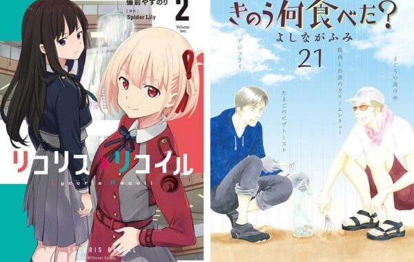 人気アニメのコミカライズ『リコリス・リコイル』や、10月にTVドラマ第