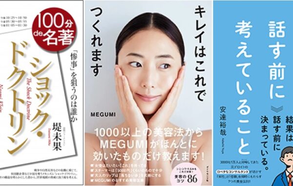 weekly0620-600x380.jpg