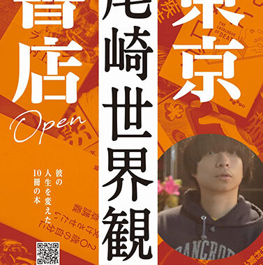 クリープハイプ 尾崎世界観 本 まとめ売り 11点 クリープハイプ 尾崎