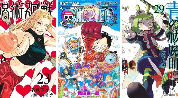 ONE PIECE』『呪術廻戦』『青の祓魔師』最新巻が初登場！話題のWeb 