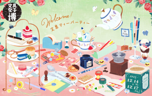Amazon.co.jp: 文具女子博 ガラスペン 夏蛍 MOKUREN 有隣堂 限定