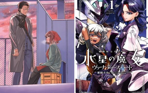 新品 機動戦士ガンダム 水星の魔女 ヴァナディースハート ＨＧ 1/144 ガンダムルブリスジウ/ガンプラ ルブリス 外伝マンガ「機動戦士ガンダム 水星の魔女 ヴァナディースハート」より