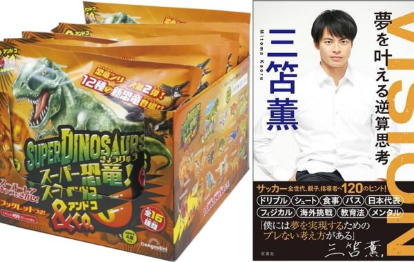 しー君　詳細必読 weekly0704-600x380.jpg