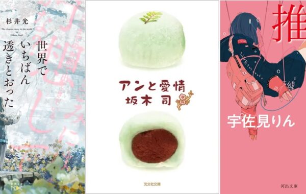 『文学作品書き出し事典』　発行部数1000部の絶版本 文学作品書き出し事典』 発行部数1000部の絶版本