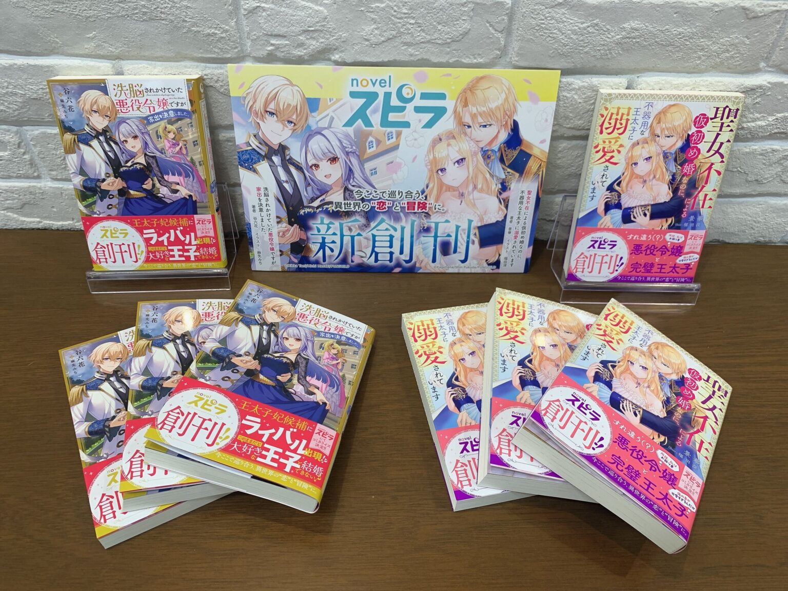 ライトノベル | ほんのひきだし