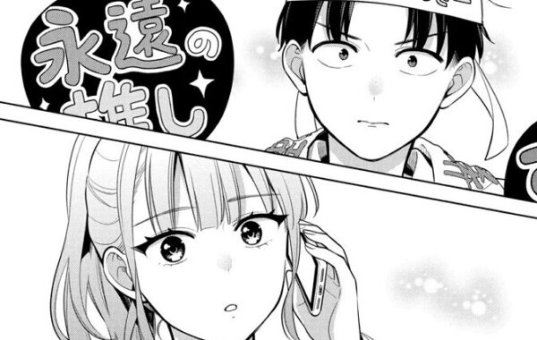 人気最下位、卒業寸前の“推し”をセンターにできたら結婚して