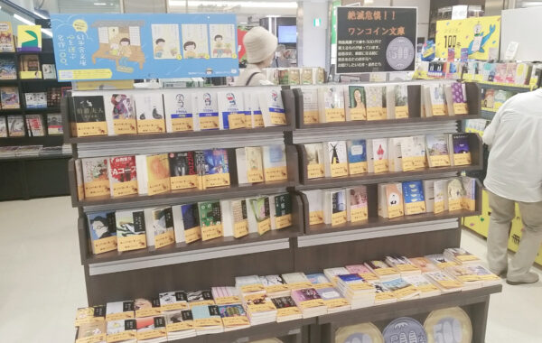 本屋さん ヤマト屋書店仙台三越店のフェアの極意とは？「絶滅」も生み出した