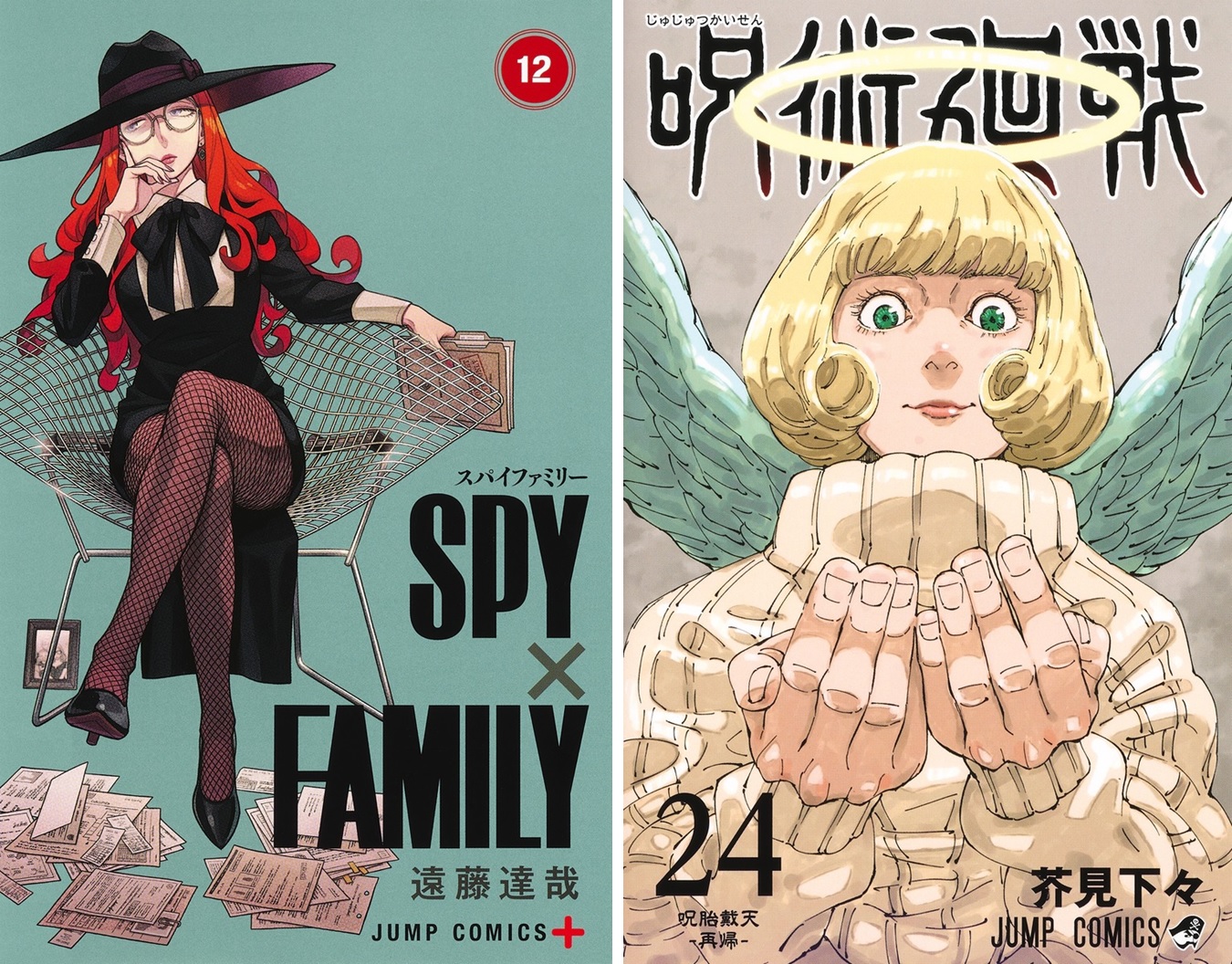 呪術廻戦』第24巻、『SPY×FAMILY』第12巻が発売｜今週の注目コミック