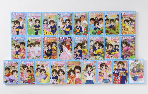 若おかみは小学生! 20巻全巻セット Amazon.co.jp: 若おかみは小学生!PART20 花の湯温泉ストーリー