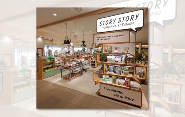 神奈川・横浜】「STORY STORY YOKOHAMA」にて「『有隣堂しか知らない