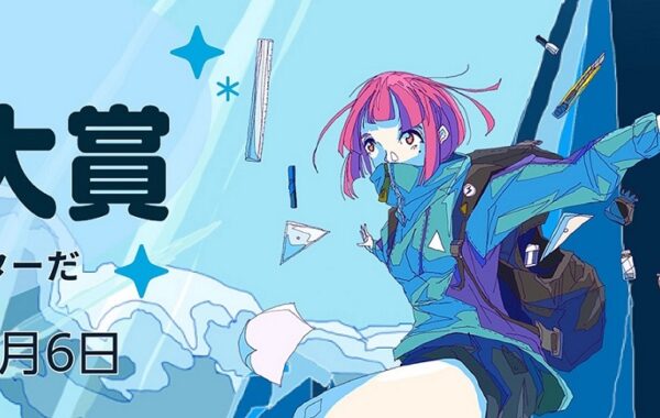 賞金総額1億円！「Amazon Fliptoon 縦読みマンガ大賞」作品募集