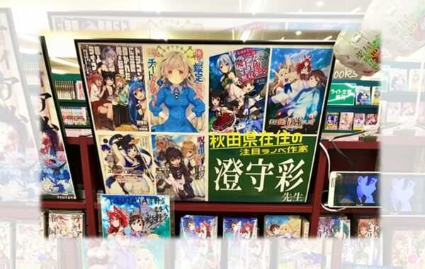 T_NAKANO-600x380.jpg