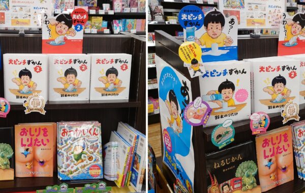 vol.64 長野県：TSUTAYA 東松本店｜子どもも大人も「あるある！」と