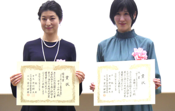 大賞に古都こいと「如月さんちの今日のツボ」！第32回小川未明