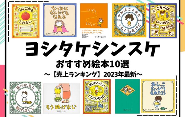 小学生 オファー 本 ランキング 2018