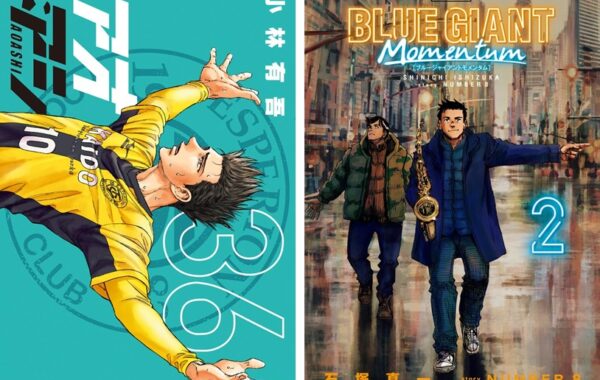 アオアシ 全40巻セット サンデー サッカー漫画 エスペリオン アオアシ