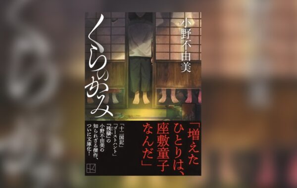 本当の話 ソフィ・カル | 古本よみた屋 おじいさんの本、買います。