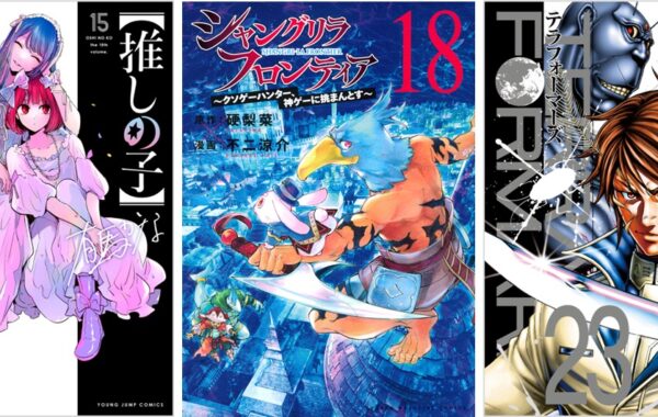 テラフォーマー1巻〜19巻(最新刊) テラフォーマー1巻〜19巻(最新刊) テラフォーマーズ」公式 on X: