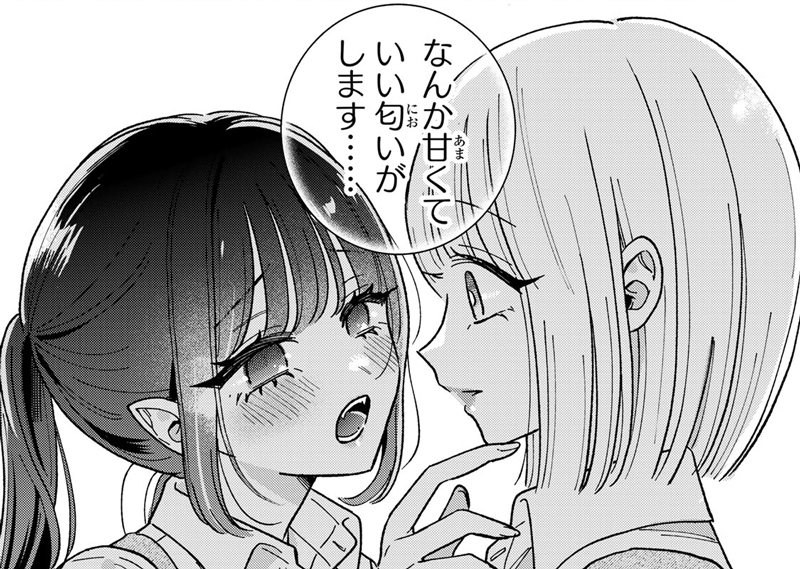 『あくまであまい私の彼女』