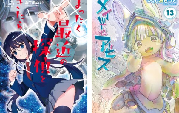 TVアニメ化決定『まったく最近の探偵ときたら』や、『メイドイン