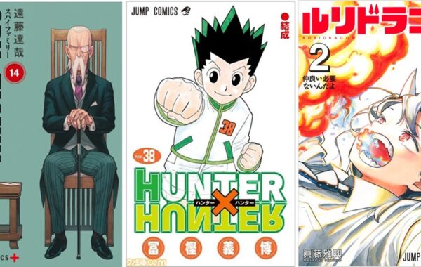 HUNTER×HUNTER』『SPY×FAMILY』や、約2年ぶり新刊の『ルリドラゴン