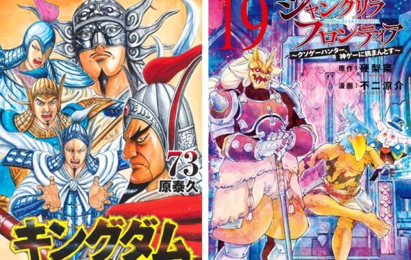 キングダム』『シャングリラ・フロンティア～クソゲーハンター