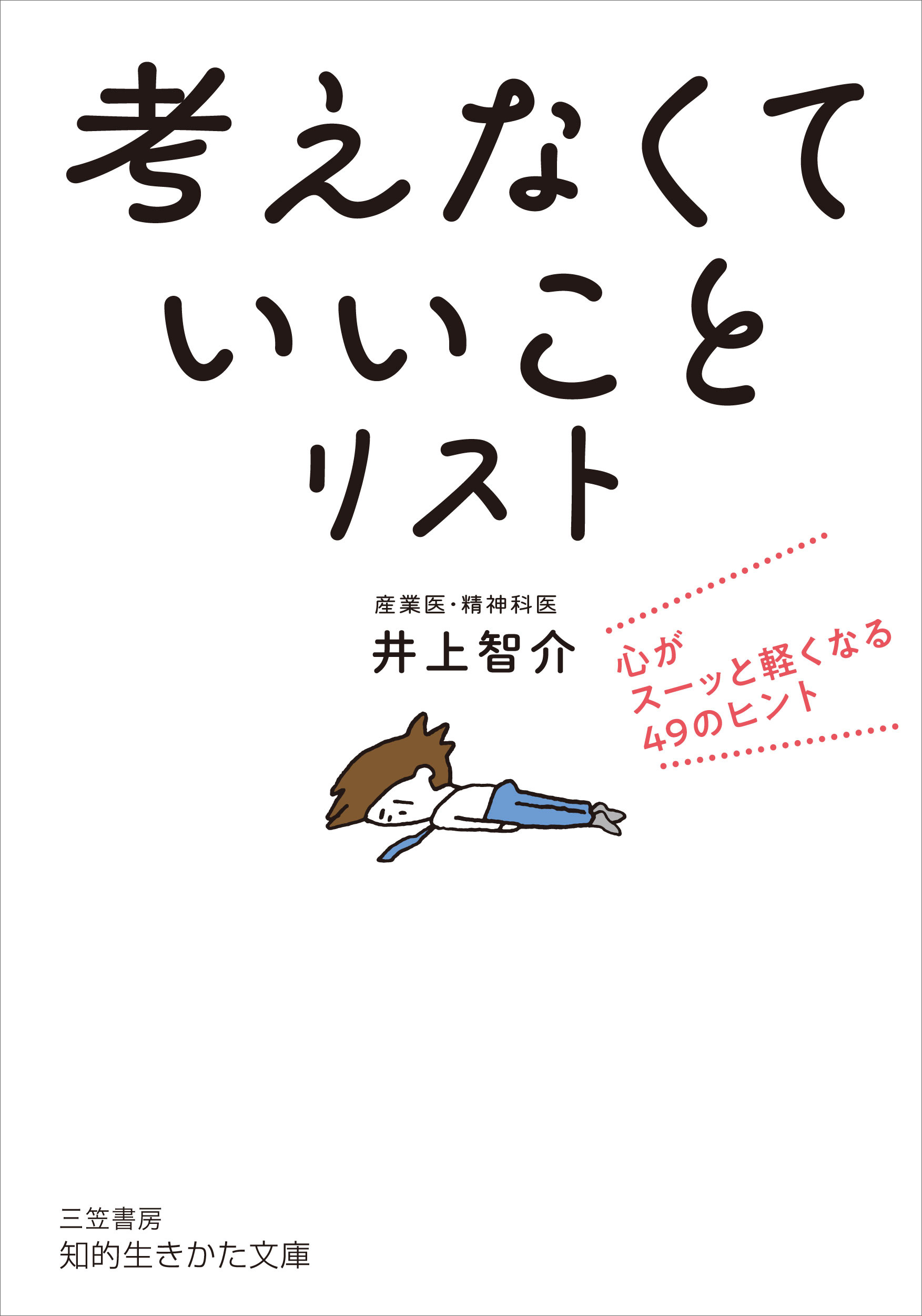 ランキング3位の記事の画像