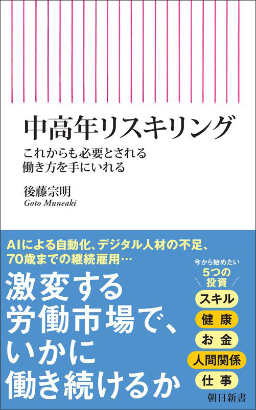 ランキング4位の記事の画像