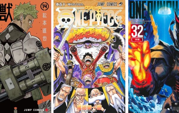 ONE PIECE 0巻あり!、ワンパンマン、8月アウトロー ONE PIECE 巻