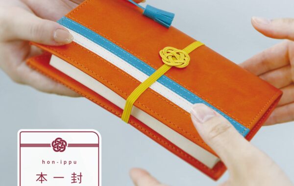 HIP_HHpic_1-C-600x380.jpg