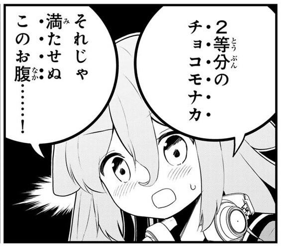 ばっちりスクラッチ