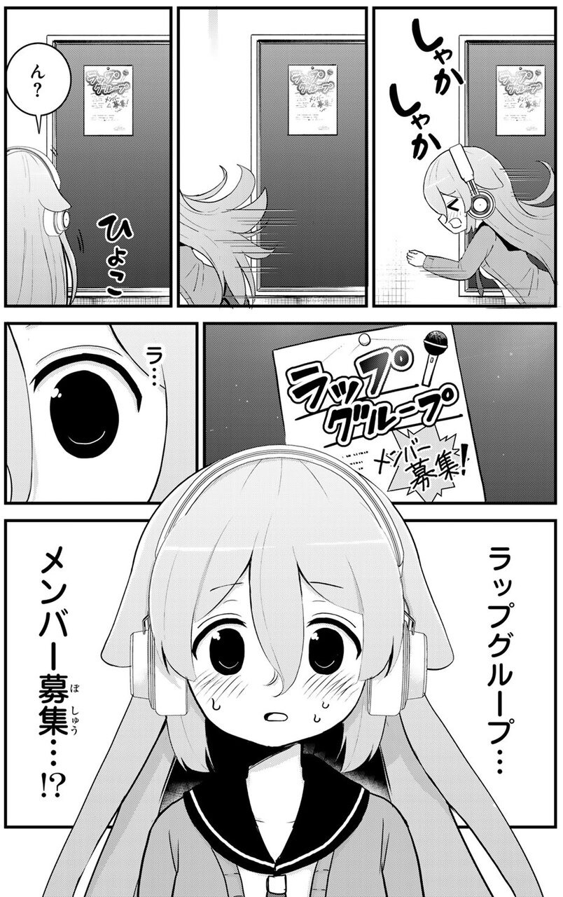 ばっちりスクラッチ