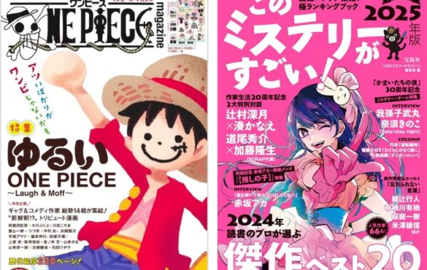 雑誌 FRUiTS 19冊セット vol.1〜19 雑誌 FRUiTS 19冊セット vol.1〜19