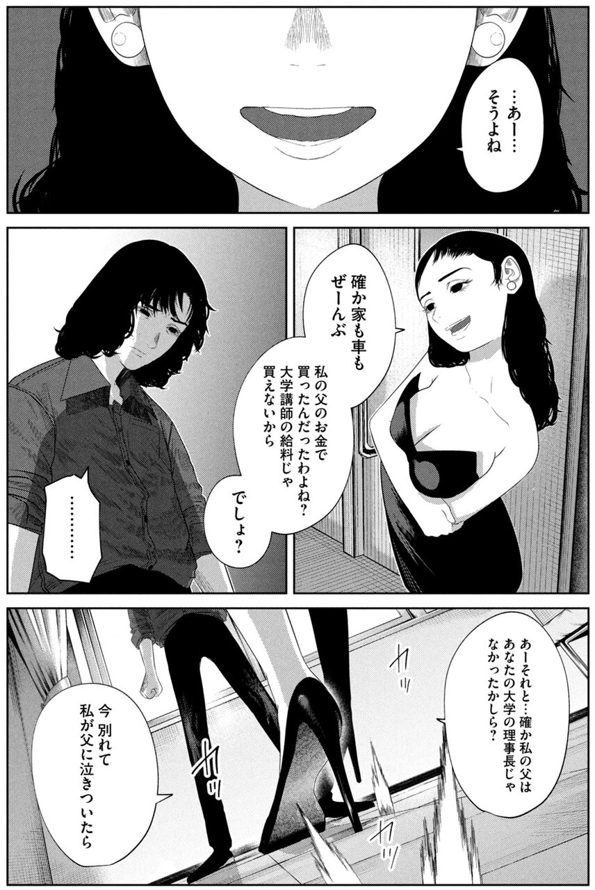 娘の寝室