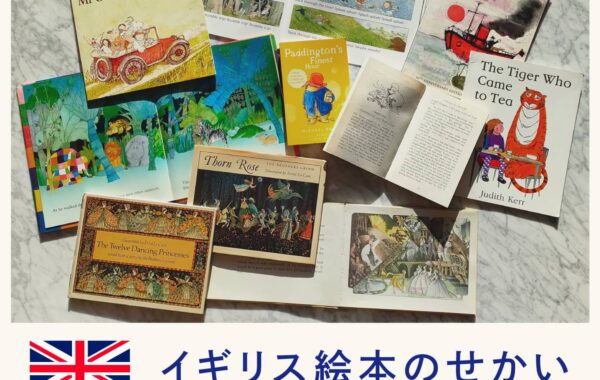 カルチュア・エクスペリエンスが「えほん＋えほん」と連携した