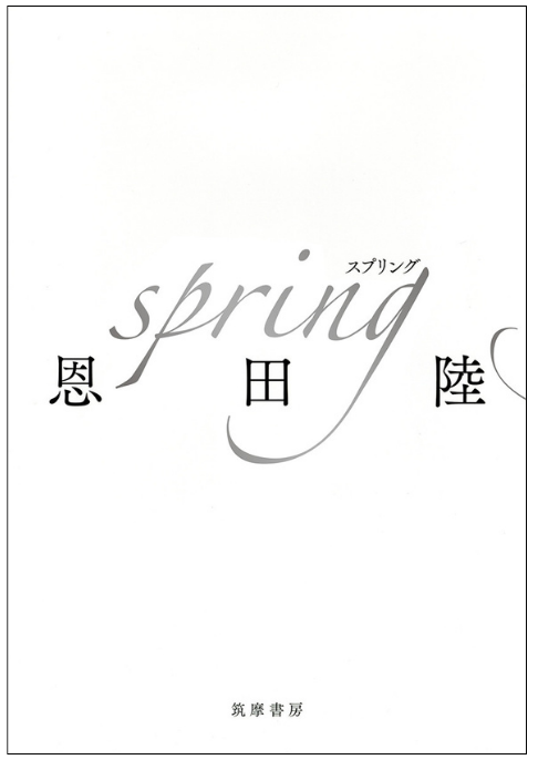 spring