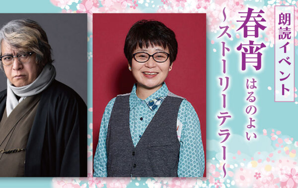 京極夏彦 朗読CD 冥談 庭のある家 7171lrIsT3L.jpg