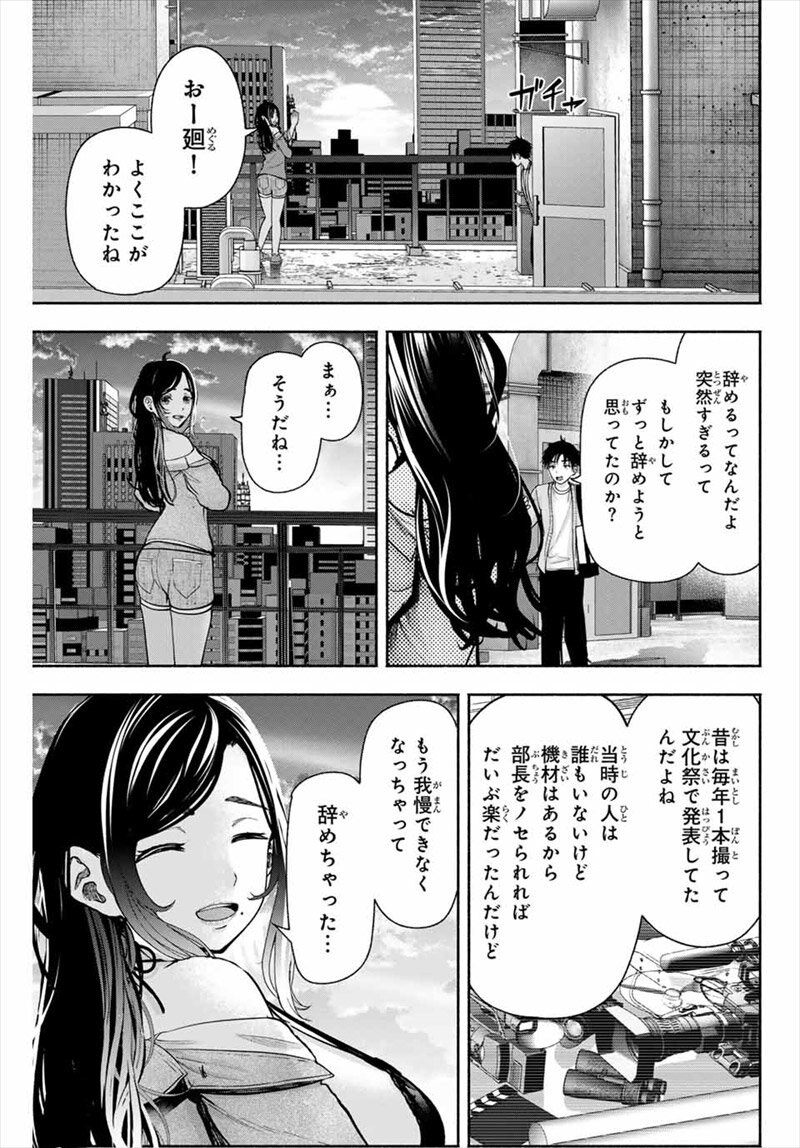 卒業アルバムの彼女たち