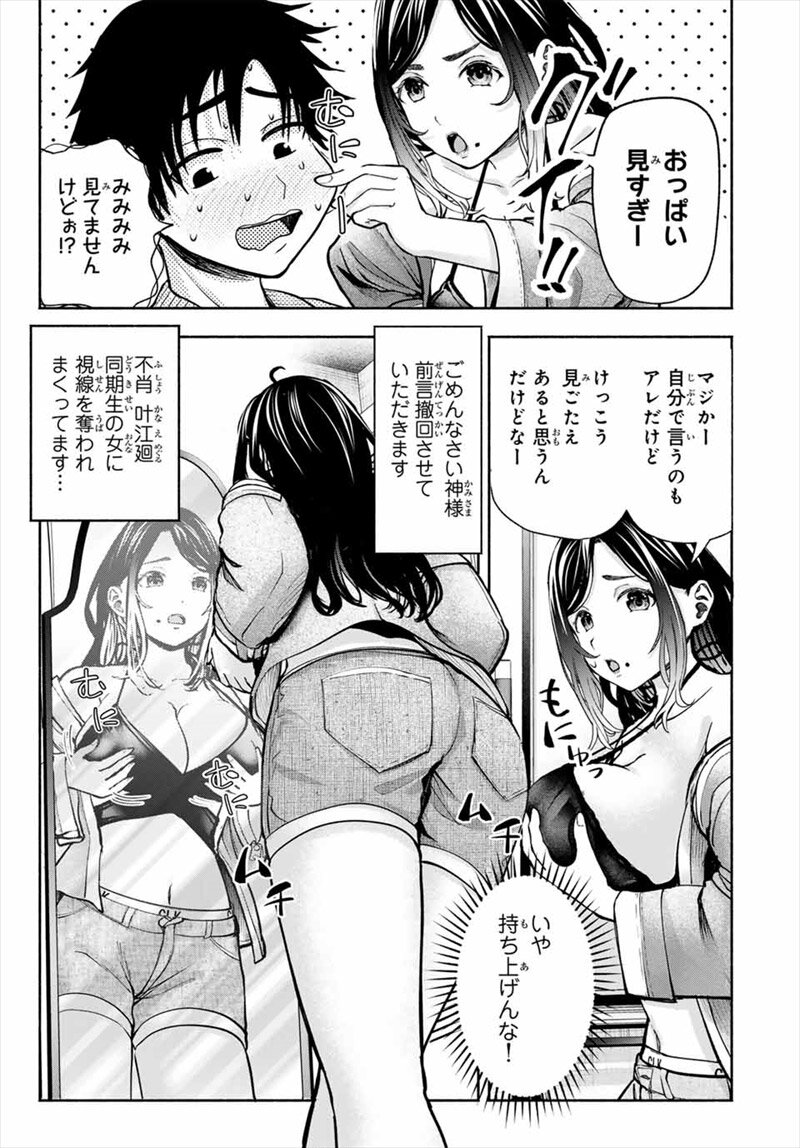 卒業アルバムの彼女たち