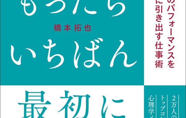 9784866431611-600x380.jpg