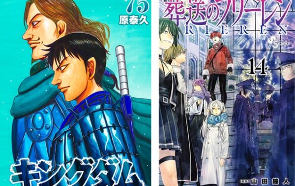 キングダム 75／原 泰久 | 集英社 ― SHUEISHA ―