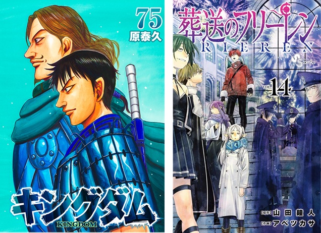 今週の注目コミック発売日（3/10～3/16）