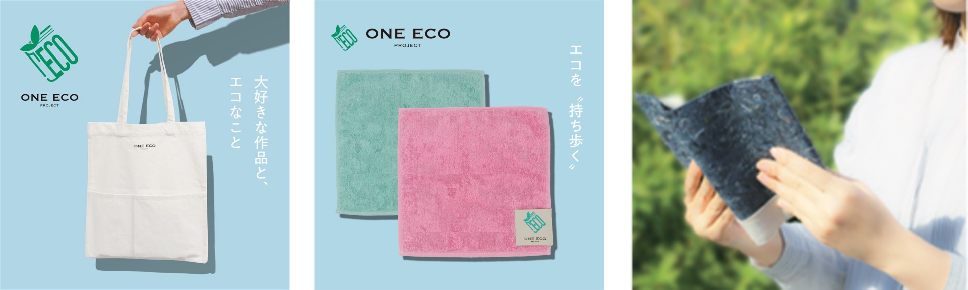 ONE ECO PROJECT