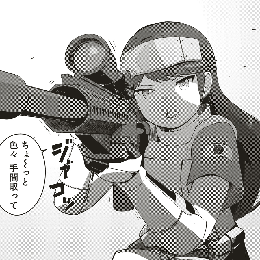 コミック作品「最強の女傭兵　近未来でスポーツ美少女となる」の主人公の画像